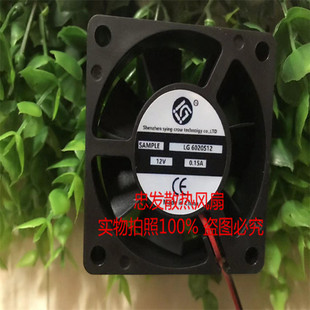 2.0CM 6CM 厘米 LG6020S12 24V静音散热风扇 60X60X20MM