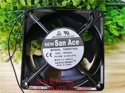 109S075UL 100V原装正品三洋 18/16W120*120*38铝框风机