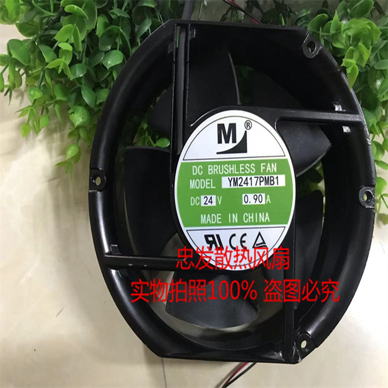 全新 YM2417ANB1/PMB1 17251 24V 0.60A通信网络设备机柜散热风扇