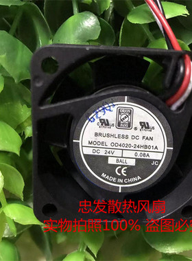 DC FAN OD4020-24HB01A 24V 0.08A 4020 4CM 3线 风扇9CFM W/TACH