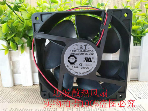 1238HH24B-WDB ABB机器人控制器散热风扇 3HAC029105-001-002 24V