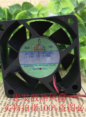 台湾三巨 SANJUN SJ6025HD2 SJ6025HD1 6025 24V 变频器散热风扇