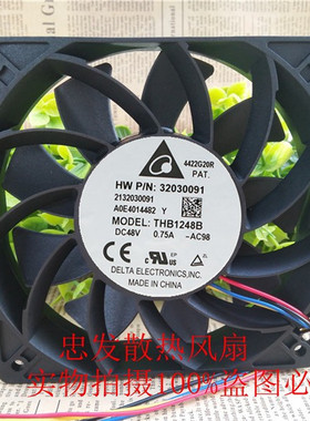 台达12025 48V 0.75A THB1248B大风量散热电源机柜暴力 温控风扇