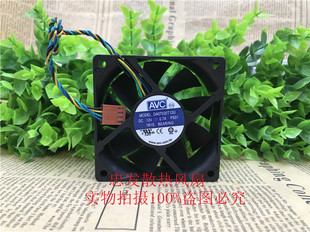 原装正品台湾AVC 70*70*20MM 12V 0.7A 散热风扇 DA07020T12U