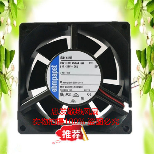 原装德国Ebm-papst风扇8314HR 8314HU 8032 24V 6W高端风扇