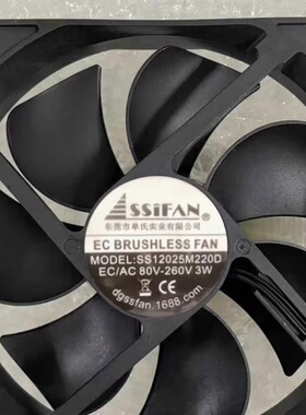 全新SS12025M220D EC/AC80V-260V 3W 12cm机柜冰柜展示柜散热风扇