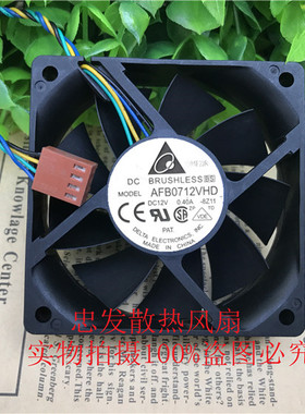 原装台达 AFB0712VHD 7CM 7020 12V 0.40A 4线 机箱CPU超静音风扇