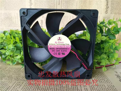 原装百瑞12025 24V 0.27A BP1202524H-02 c1 12cm变频器散热风扇