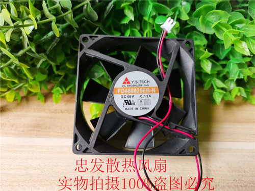 电梯配件/变频器风扇 FD488025EB-N DC 48V 0.11A 8CM控制柜风机