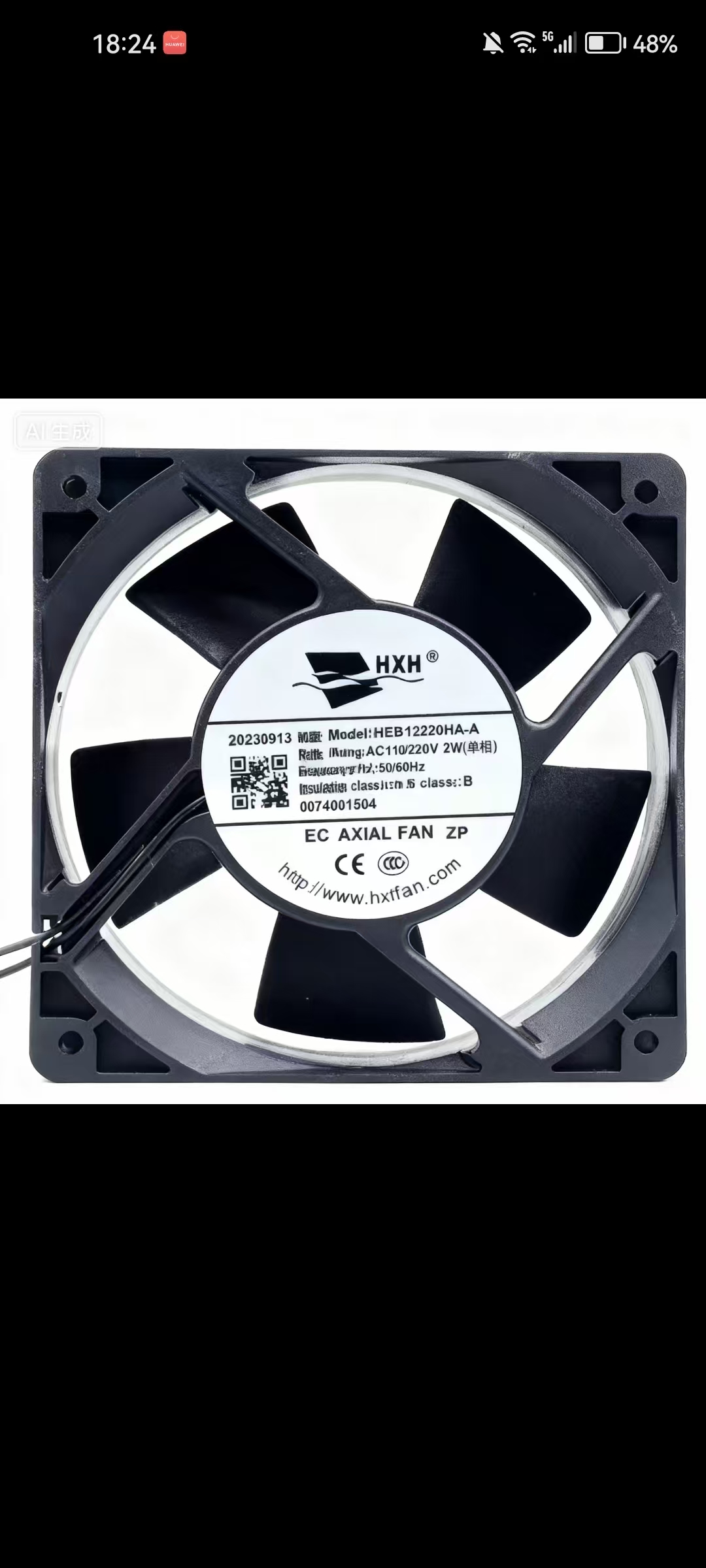 HXH EC AXIAL FAN AC115/220V 2W HEB12220HA-A 12厘米CM散热风扇