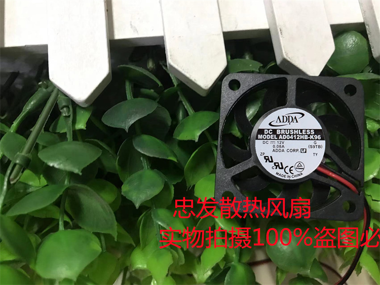 全新ADDA AD0412HB-K96 12V 0.08A 4007 4CM电脑超薄静音散热风扇