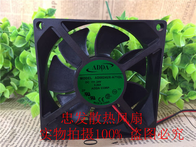 ADDA 风扇 AD0824UX-A71GL 8025 DC24V 0.26A 散热风扇