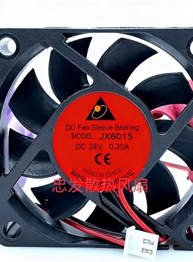 全新6CM厘米JX6015 DC24V0.20A 60*60*15MM 直流风机 散热风扇