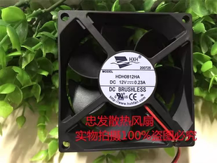 原装HXH 机箱变频散热风扇 HDH0812HA DC12V 0.23A 8CM 80*80*25