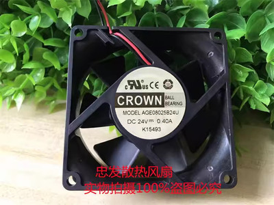 CROWN AGD AGE 05010 09225 08025 07025B12H B24H/U/V L风扇24V