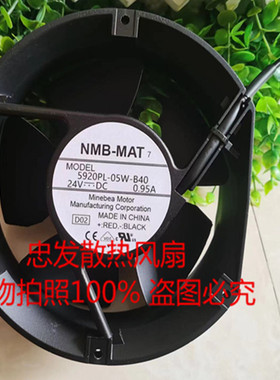 5920PL-05W-B49/B40/B50/B59/B60/B69/B80/B89NMB172*150*50MM24V