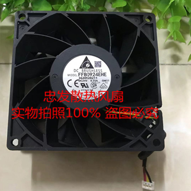 原装台达FFB0924EHE-SM11 24V 0.75A带接口变频器风扇 3620928211
