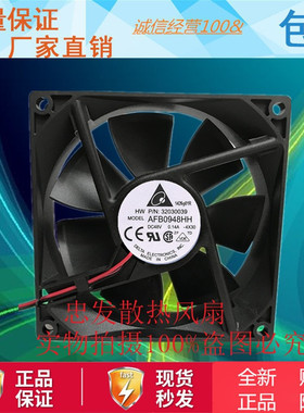 全新台达 9025 48V 0.14A 9CM 机箱 服务器 变频器风扇 AFB0948HH