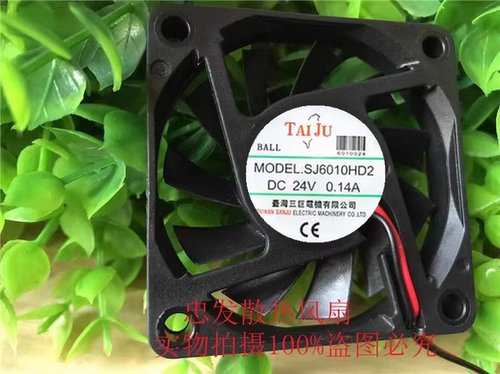 台湾三巨12V24V散热风扇SJ6010HD2 SJ6010HD1 6020HD2 6038HD2