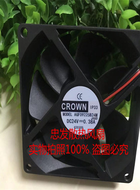 全新CROWN AGF09225B24M DC24V 0.38A 9cm厘米 变频器散热风扇