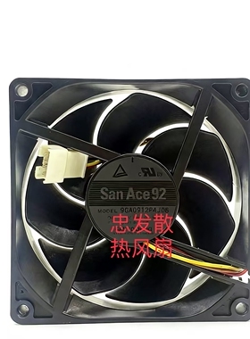 Sanyo三洋放映机散热风扇9GA0912P4J03 08 9225 9025大风12V0.39A