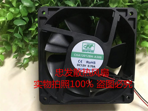 全新CAC CHA12012BH-A38B DC12V 0.70A 2线 12CM 大风量散热风扇