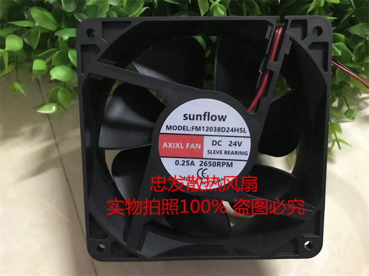sunflow FM12038D24HSL DC 24V 0.25A 2650RPM 250电焊机散热风扇