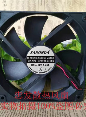 SANONDA全新KF9025H24B变频器KF8025M24B 24V散热风扇KF12025H12S
