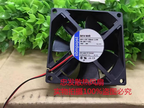 原装 EBM PAPST TYP 8414NHR/NGH/NML/NH/HR/GH N 8025 24V 风扇