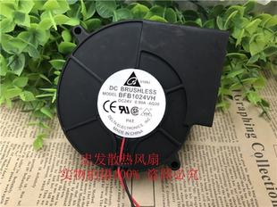 24V 9733 BFB1024VH 0.90A台达 9733滚珠鼓风机涡轮风扇 9CM 厘米