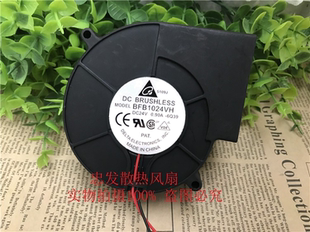 0.90A台达 BFB1024VH 9733滚珠鼓风机涡轮风扇 24V 9CM 厘米 9733