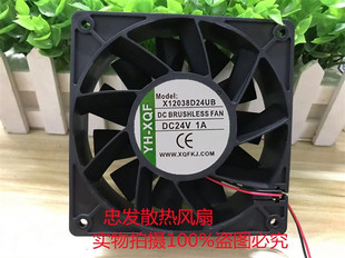 原装YH-XQF X12038D24UB DC24V 1A 大风量变频器散热风扇12CM