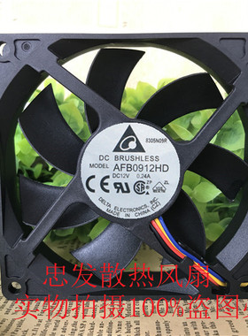 台达9020 9CM AFB0912HD 12V 0.24A 双滚珠 机箱 服务器 3线风扇