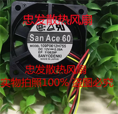 原装正品日本109P0612H755/754古野FURUNO 显示器MU231风扇FAN2