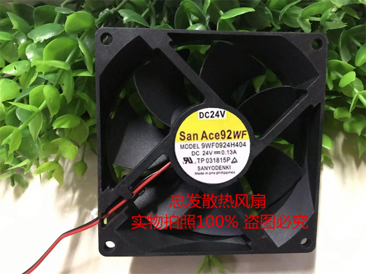 9WF0924H404 DC24V 0.13A 全新三洋SANYO 92X92X25mm风扇