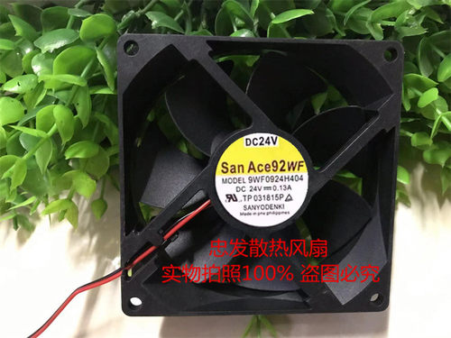 9WF0924H404 DC24V 0.13A 全新三洋SANYO 92X92X25mm风扇