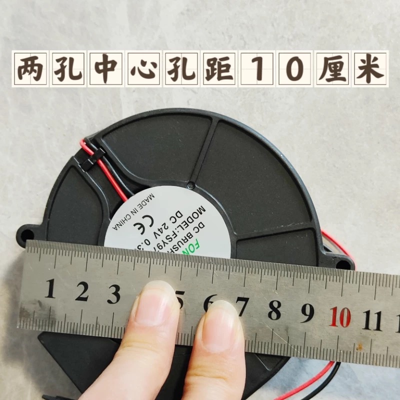 JV33写真机吸纸风扇/Mimaki风扇数码印花写真机吸纸风扇24v