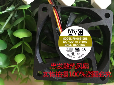 奇宏AVC C F6010B12 HS M MS HH H U DA06010B12U 12V 散热风扇