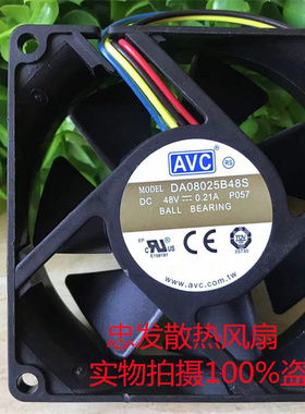 DA08025B48S AVC8025 48V 直流双滚珠变频器散热风扇8cm厘米
