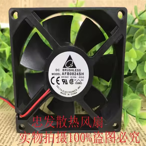 全新 AFB0824VH/SH EFB0824VH 8025 DC24V 0.21A 0.33A 0.36A风扇