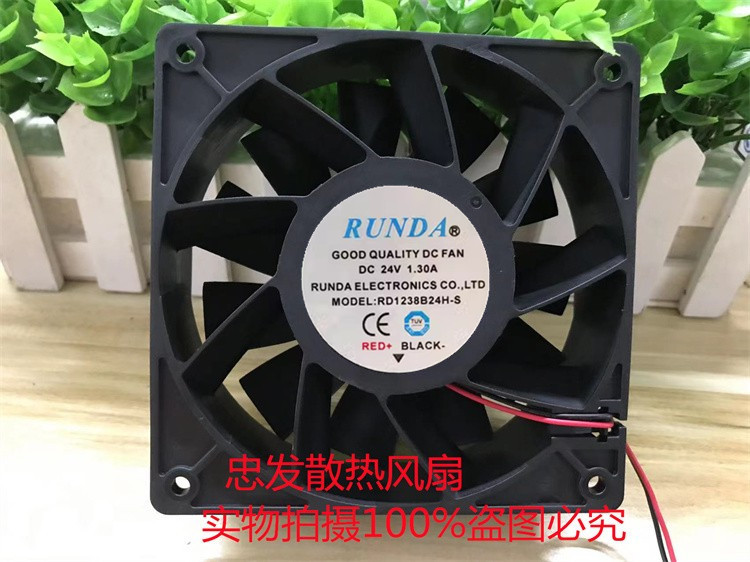正品RUNDA润达RD1238B24H-S 12038 24V1.5A电焊机 变频器散热风扇