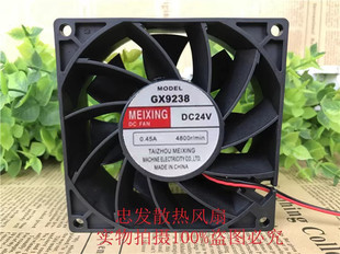 38MM 4800轉散熱風扇 GX9238增壓軸流風機DC24V直流風機9cm