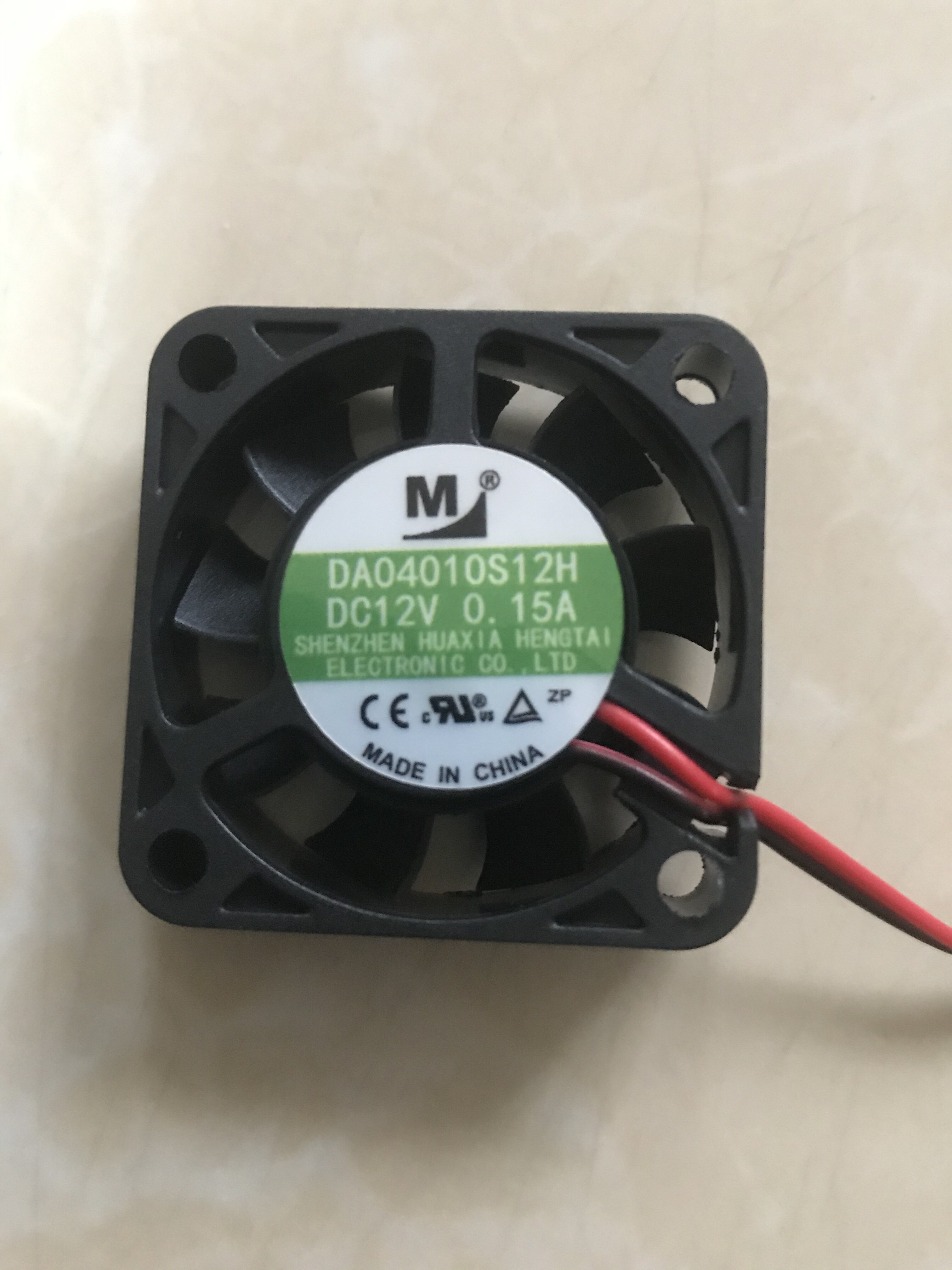 韵乐X3X5前级效果器原厂散热风扇/X3X5维修散热器配件12V散热风扇