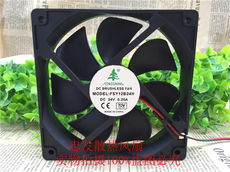 全新FONSONING 12CM 12025 FSY12B24H 24V 0.25A 变频器风扇