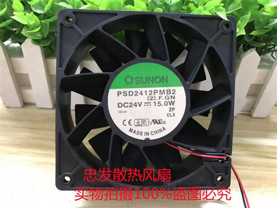 原装SUNON PSD2412PMB2 24V 15W 12CM 12038变频器大风量散热风扇