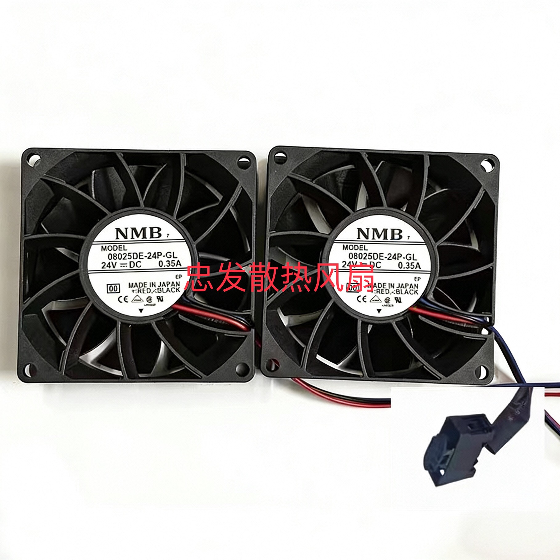 全新08025DE-24P-GL西门子散热风扇 230411 DC24V带插头PLA08025B