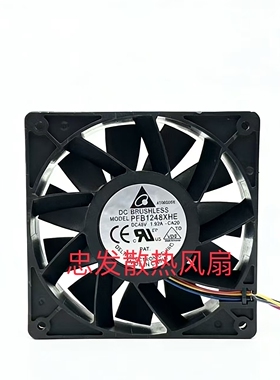 原装台达PFB1248XHE 12038 48V 1.92A 12CM暴力风扇120X120X38MM