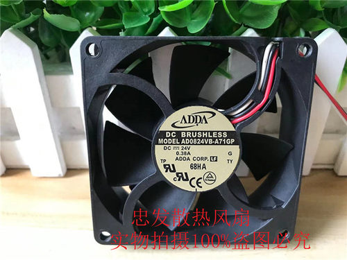 ADDA 8CM 8025 24V 0.38A AD0824VB-A73GP 变频器电源风扇