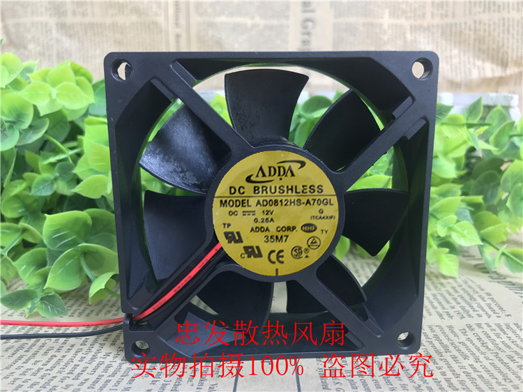 ADDA协禧 8025 DC12V 0.25A AD0812HS-A70GL 电源机箱风扇