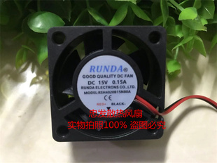 4cm40 20mm散热小风扇 DC15V伏0.15A RUNDA全新RSH4020B15N80A